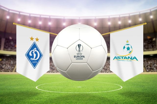 Динамо – Астана: Обзор матча Лиги Европы